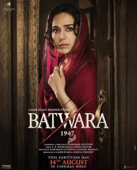 क्या है 'बंटवारा 1947' की कहानी? जानें फिल्म के नए कैरेक्टर पोस्टर्स के बारे में!