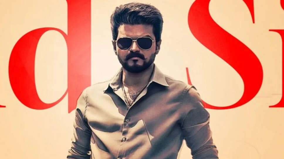 जाना नायकन: थलापति विजय की नई गाने की रिलीज़ डेट का ऐलान