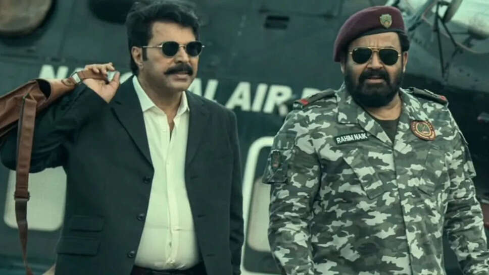 फिल्म Patriot ने बॉक्स ऑफिस पर मचाई धूम, Mammootty और Mohanlal की जोड़ी ने किया कमाल