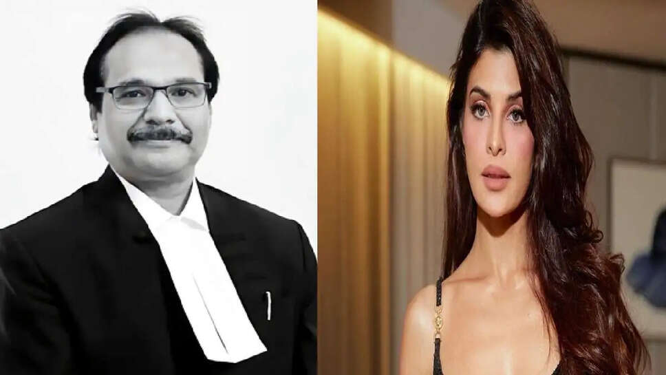 क्या Jacqueline Fernandez के मनी लॉन्ड्रिंग केस में नया मोड़ आया? जानें पूरी कहानी!