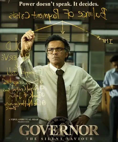 क्या है 'गवर्नर: द साइलेंट सेवियर' की कहानी? मनोज बाजपेयी के नए पोस्टर ने बढ़ाई उत्सुकता!