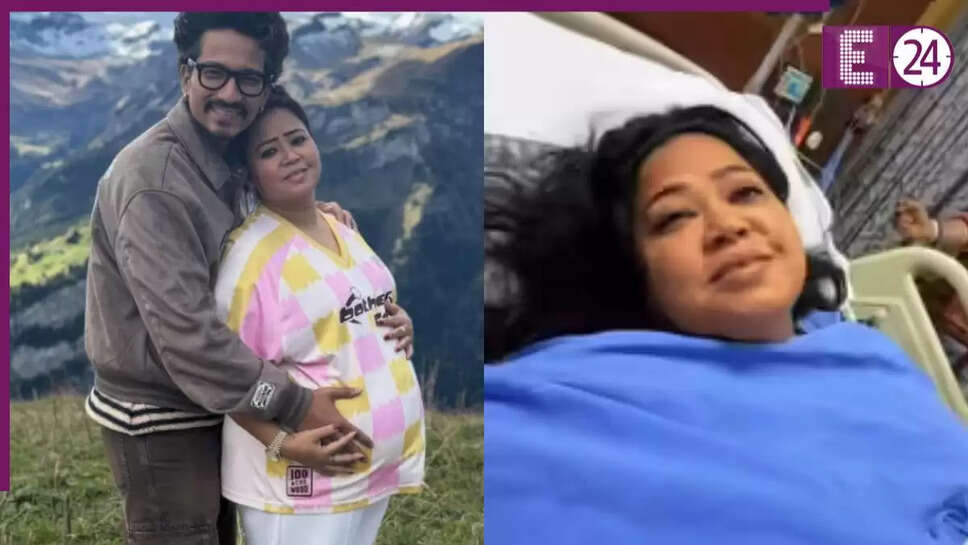 भारती सिंह ने अपने नए बेटे के जन्म के बाद साझा किया व्लॉग