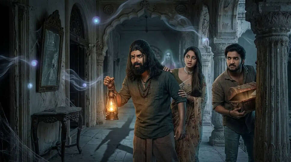 क्या है "Mantra Muughda" की कहानी? जानें इस हॉरर-कॉमेडी फिल्म के बारे में!