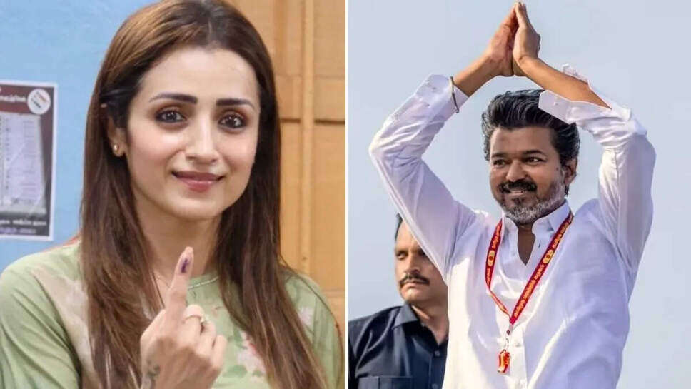 क्या थलपति विजय और तृषा कृष्णन के बीच है कुछ खास? जानें उनके जश्न की कहानी!