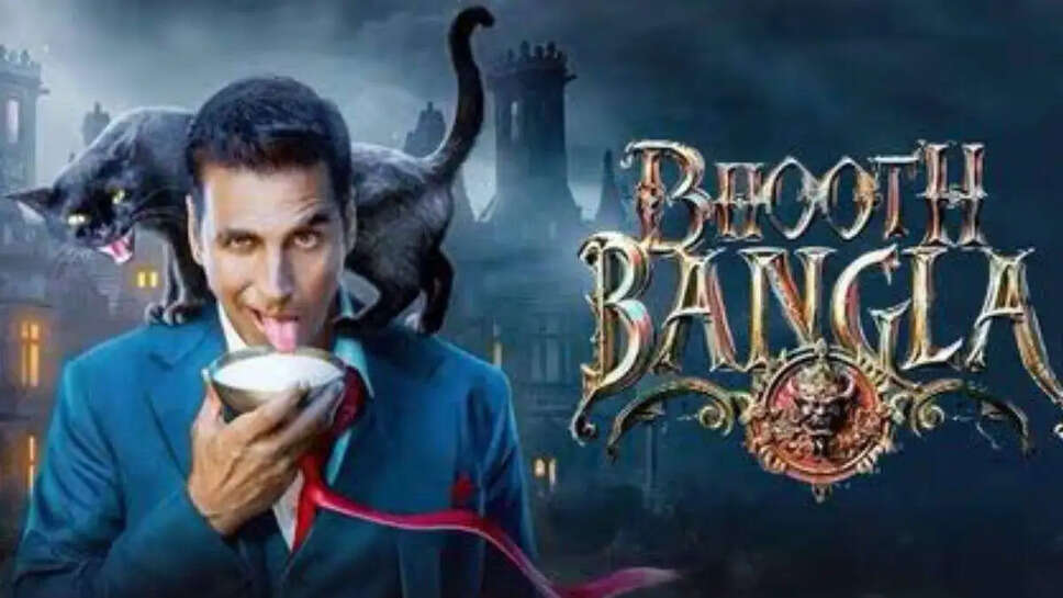 क्या *भूत बंगला* अक्षय कुमार की वापसी होगी? जानें एडवांस बुकिंग की स्थिति!