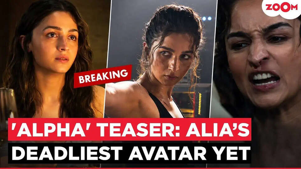 क्या है YRF Spy Universe की नई फिल्म 'Alpha' का पहला टीज़र? जानें सब कुछ!