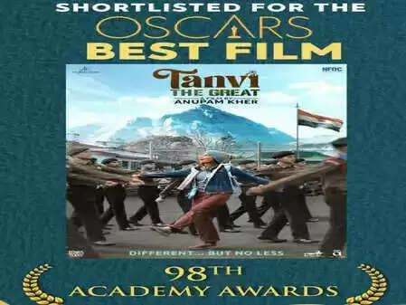 अनुपम खेर की 'तन्वी द ग्रेट' ने ऑस्कर की शॉर्टलिस्ट में बनाई जगह, अभिनेता की खुशी का ठिकाना नहीं!