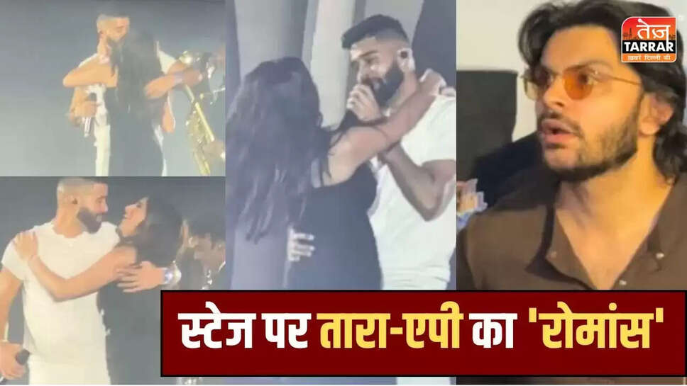 क्या एपी ढिल्लों के किस ने तारा सुतारिया के बॉयफ्रेंड को किया असहज? जानें वायरल वीडियो की पूरी कहानी!