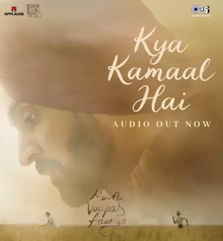 क्या है इम्तियाज अली, एआर रहमान और इरशाद कामिल की नई फिल्म का जादू?