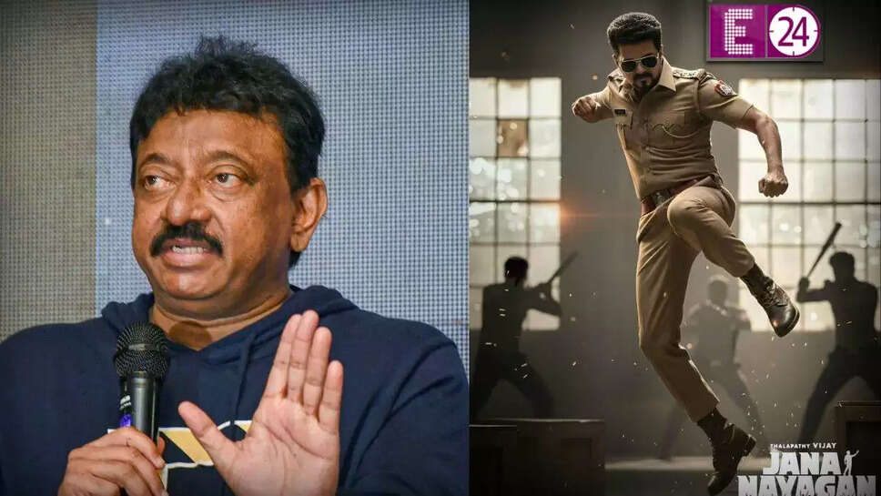 राम गोपाल वर्मा ने जन नायकन पर सेंसरशिप को बताया आउटडेटेड