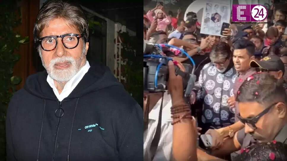 अमिताभ बच्चन के साथ फैंस की भीड़ ने किया बुरा बर्ताव, वीडियो हुआ वायरल