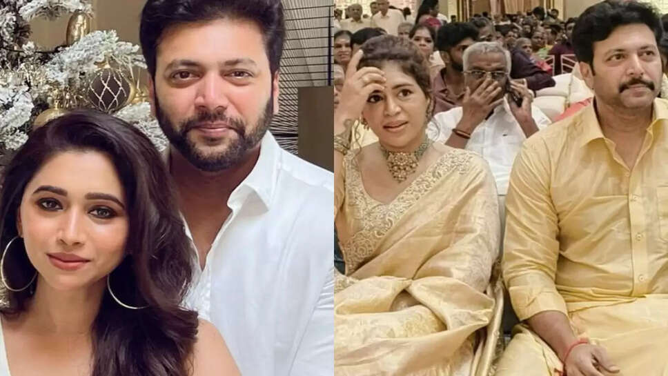 रवि मोहन की पत्नी ने बच्चों की जिम्मेदारी की याद दिलाई