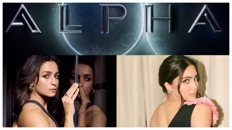 क्या है YRF की नई फिल्म 'अल्फा' में आलिया भट्ट का एक्शन अवतार? जानें सब कुछ!
