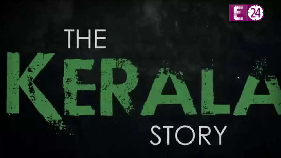 द केरल स्टोरी 2 की रिलीज डेट का हुआ ऐलान, जानें कब आएगी फिल्म