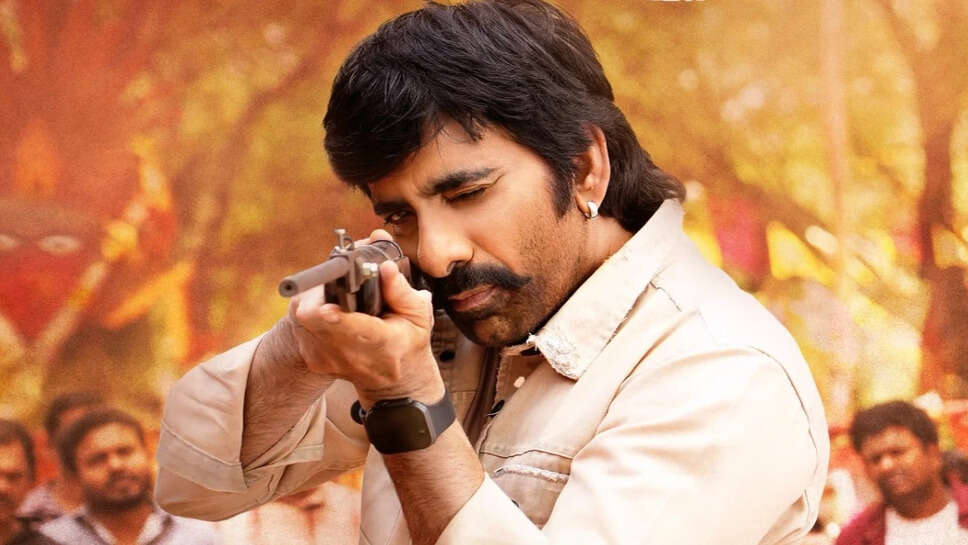 रवि तेजा की फिल्म 'मास जातरा' का दर्शकों पर प्रभाव: ट्विटर रिव्यू