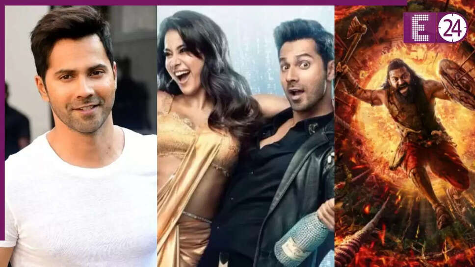 वरुण धवन ने कंतारा और SSKTK की रिलीज पर दी प्रतिक्रिया