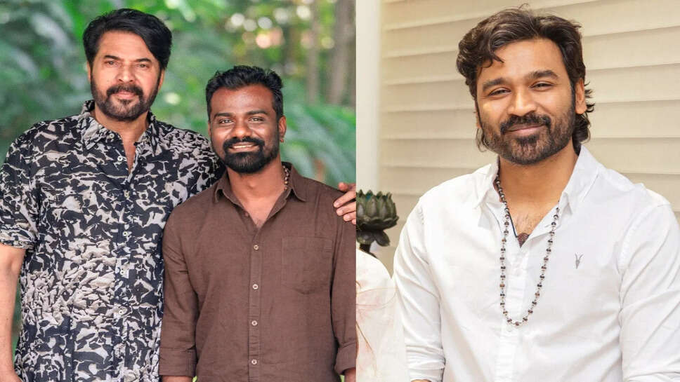 धनुष और Mammootty का नया प्रोजेक्ट D55, निर्देशक राजकुमार पेरियासामी के साथ