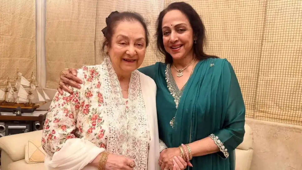 क्या है Saira Banu और Hema Malini की दोस्ती की कहानी? जानें उनकी भावनात्मक मुलाकात के बारे में!