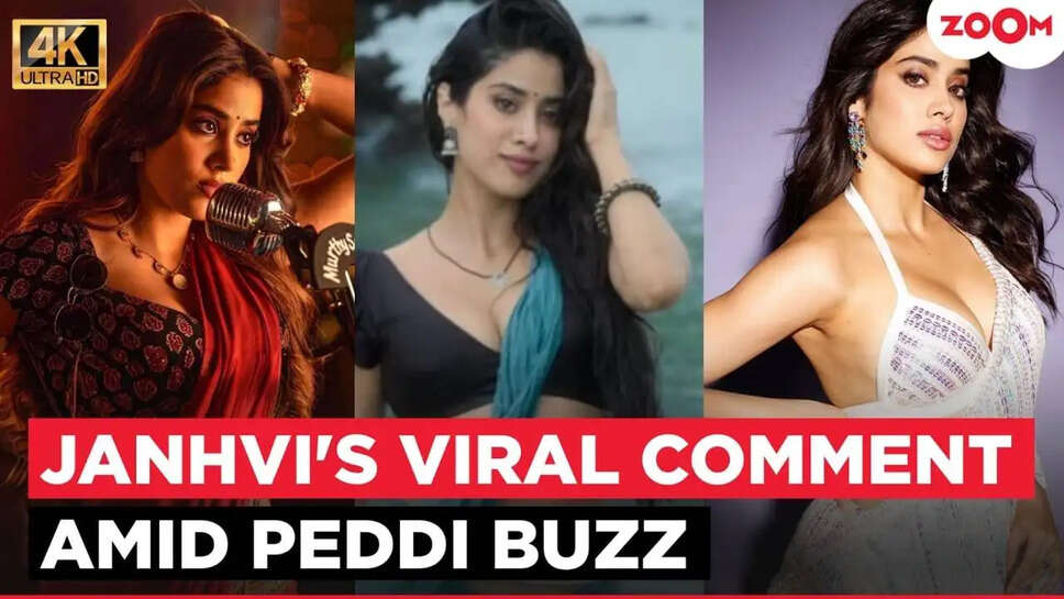 क्या Janhvi Kapoor की भूमिका ने 'Peddhanna' में विवाद को जन्म दिया? जानें पूरी कहानी!