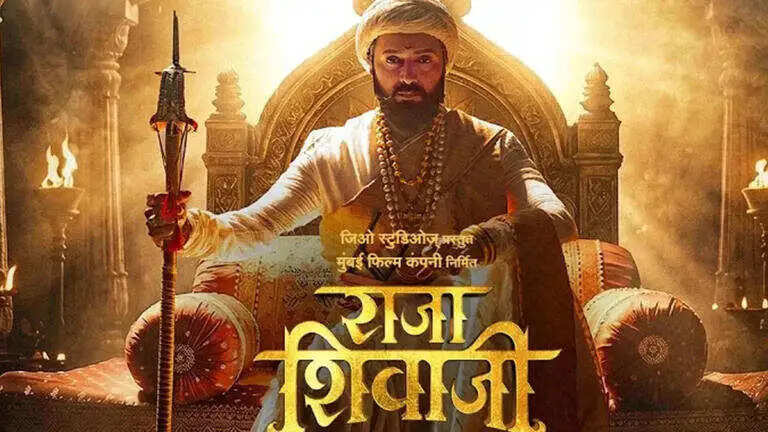 क्या 'राजा शिवाजी' फिल्म ने बॉक्स ऑफिस पर मचाई धूम? जानें कमाई का हाल!