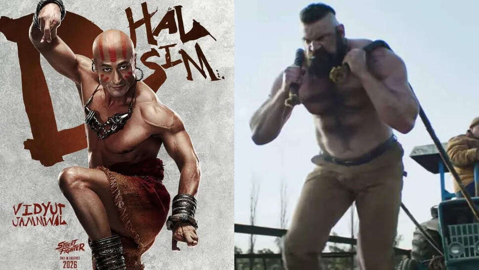 क्या Vidyut Jammwal का हॉलीवुड डेब्यू 'Street Fighter' में होगा धमाल? जानें ट्रेलर की खास बातें!
