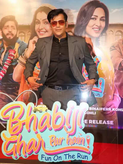 क्या 'भाभीजी घर पर हैं' का जादू अब बड़े पर्दे पर देखने को मिलेगा? रवि किशन ने किया बड़ा खुलासा!