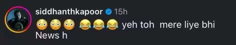 श्रद्धा कपूर की शादी की अफवाहों पर सिद्धांत कपूर का मजेदार रिएक्शन