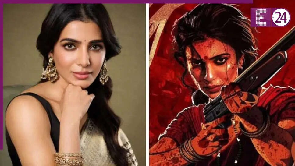 समांथा रुथ प्रभु की नई फिल्म 'मां इंटी बंगारम' की रिलीज डेट का खुलासा
