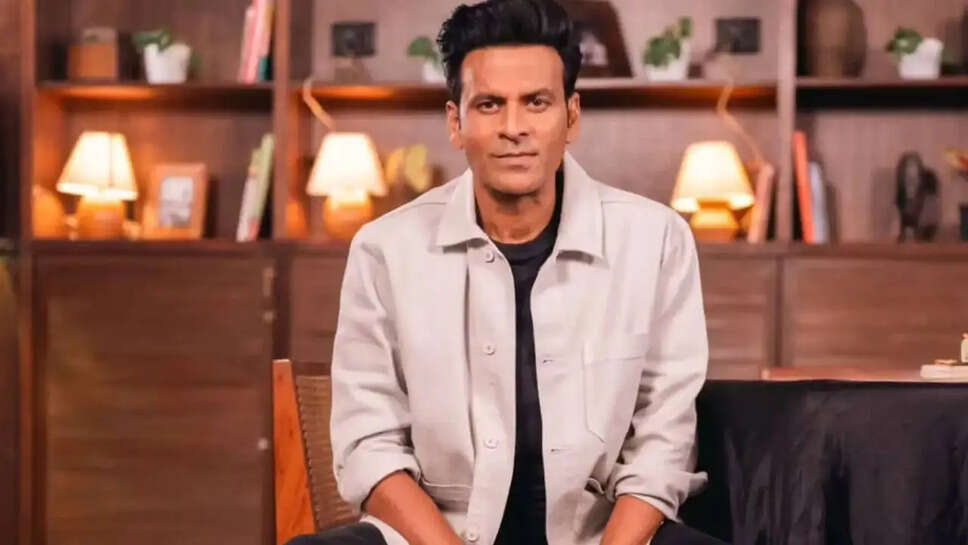 क्या Manoj Bajpayee ने अपने करियर में कभी सुनी थी नकारात्मक बातें? जानें उनकी प्रेरणादायक कहानी!
