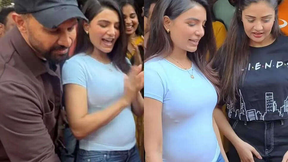 क्या सामंथा रूथ प्रभु की प्रेग्नेंसी की अफवाहें सच हैं? जानें उनके नए लुक के बारे में!