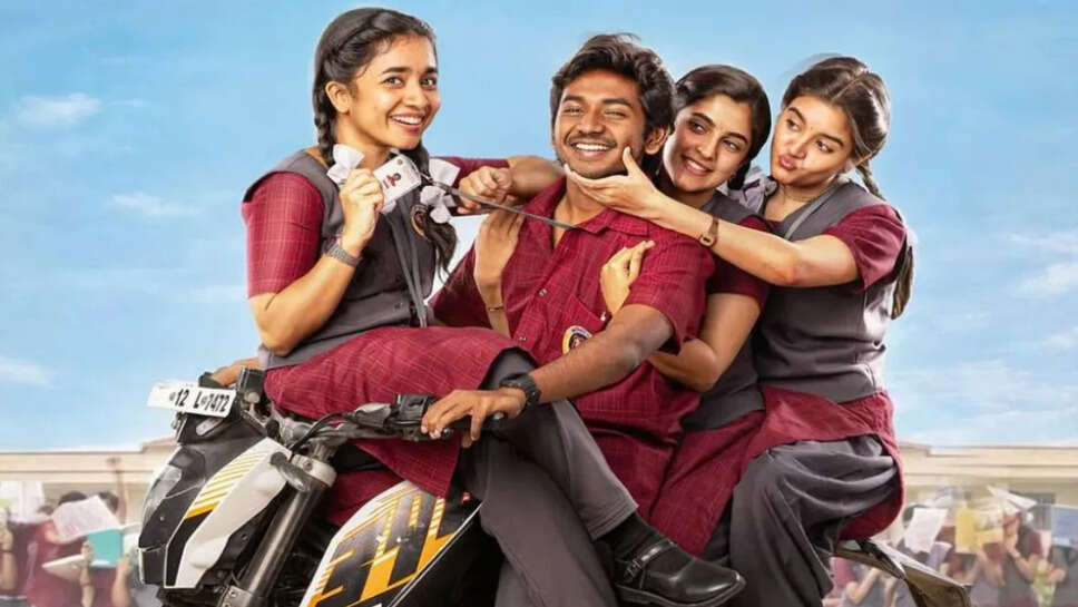 Youth फिल्म ने बॉक्स ऑफिस पर किया शानदार प्रदर्शन, OTT पर होगी रिलीज