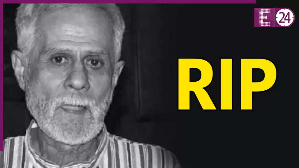 बंगाली सिनेमा के दिग्गज कल्याण चटर्जी का निधन