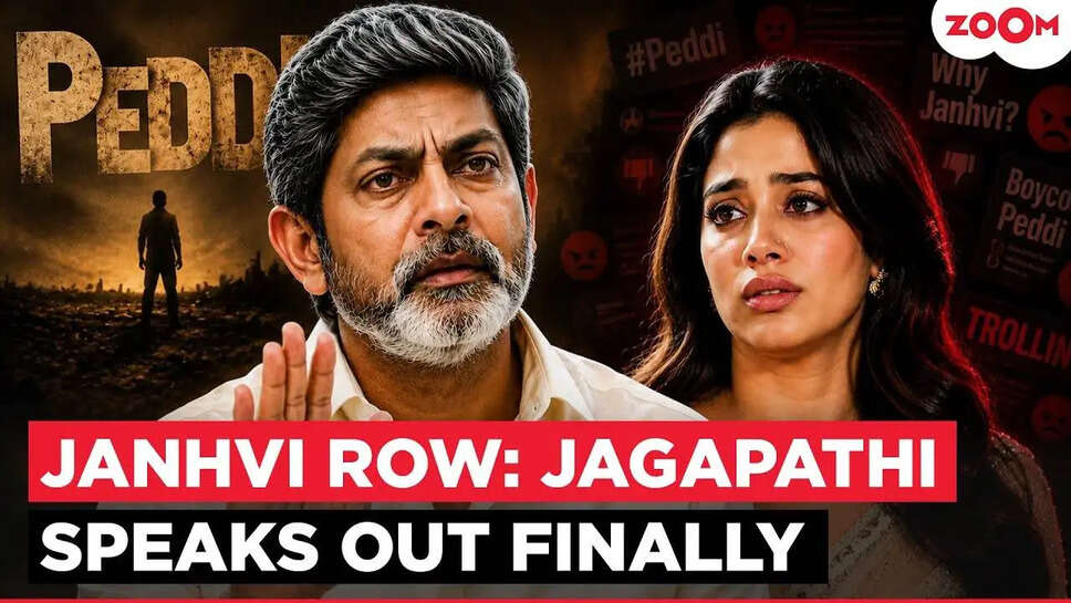 क्या Janhvi Kapoor की फिल्म 'Pedi' ने महिलाओं के चित्रण पर उठाए सवाल? जानें पूरी कहानी!