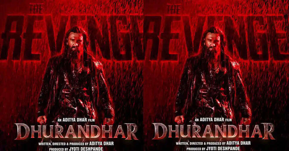 क्या है 'धुरंधर 2' के टीज़र का रहस्य? जानें 12:12 के पीछे की कहानी!