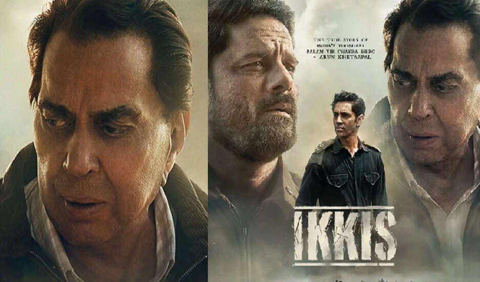 धर्मेंद्र का निधन: भारतीय सिनेमा के एक युग का अंत