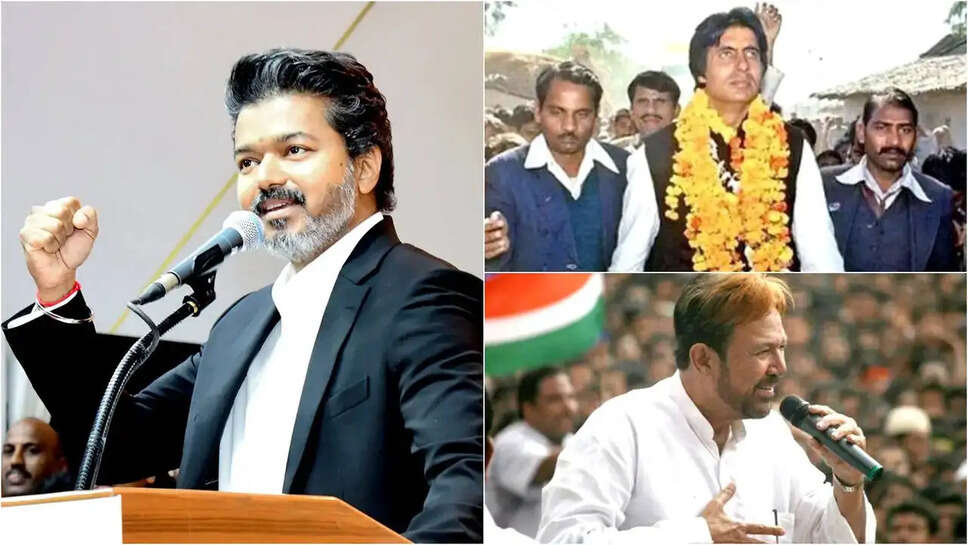क्या है साउथ के सितारों की राजनीति में सफलता का राज? जानें बॉलीवुड के सितारों की तुलना में!
