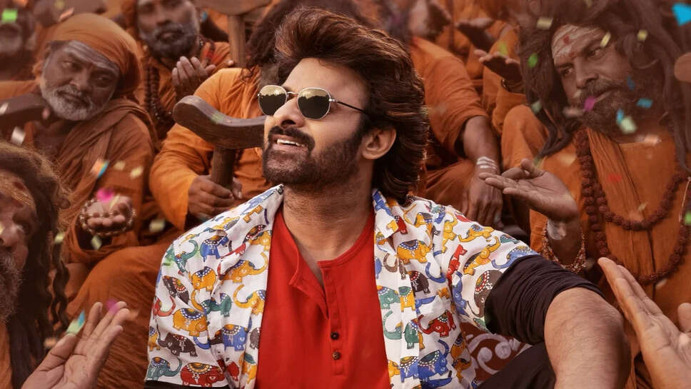 प्रभास की फिल्म 'राजा साब' का नया ट्रेलर रिलीज, संजय दत्त के साथ होगा मुकाबला