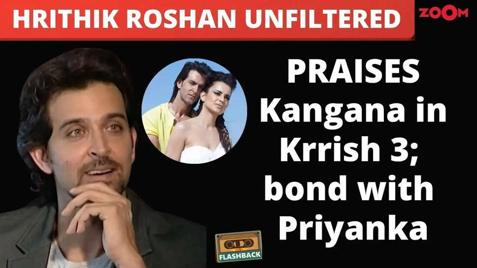 क्या Ritvik Roshan फिर से बनेंगे सुपरहीरो? जानें 'Krish 3' के बारे में खास बातें!