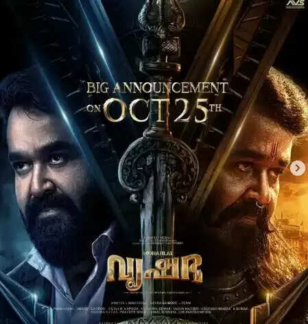 क्या है मोहनलाल की नई फिल्म 'वृषभ' की कहानी? जानें 25 अक्टूबर को होने वाली बड़ी घोषणा!