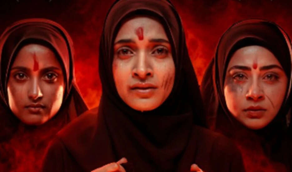 द केरल स्टोरी 2 का टीज़र: एक नई कहानी की शुरुआत