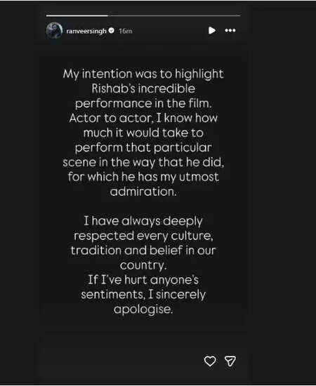 रणवीर सिंह का कांतारा विवाद: माफी और सफाई