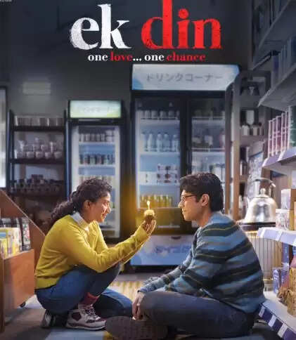 अरिजीत सिंह का जादुई गाना 'एक दिन' में, आमिर खान का खास जुड़ाव!