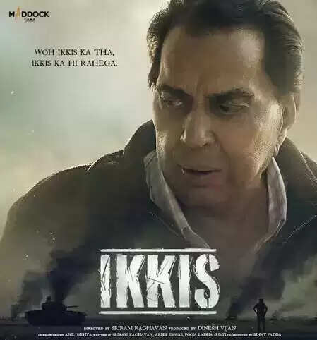 धर्मेंद्र की अंतिम फिल्म 'इक्कीस' पर अनिल शर्मा की भावनाएं: क्या है इस फिल्म की खासियत?