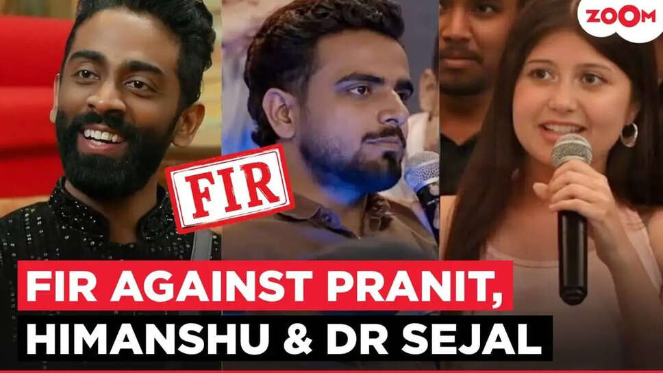 कॉमेडी शो में विवादास्पद टिप्पणियों पर FIR: प्रनीत मोरे और साथियों की मुश्किलें बढ़ीं