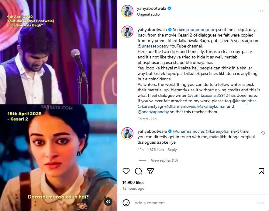 क्या 'केसरी 2' में यूट्यूबर ने किया कॉपी-पेस्ट का खुलासा? जानें पूरा सच!