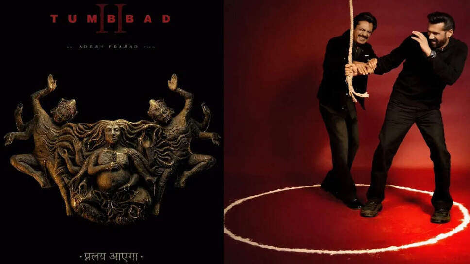क्या 'तुम्बाड 2' का सेट होगा सिनेमा के इतिहास का सबसे भव्य? जानें क्या है खास!