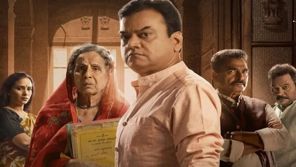 क्या है 'The Maharashtra Files' का रहस्य? जानें इस राजनीतिक थ्रिलर की कहानी!