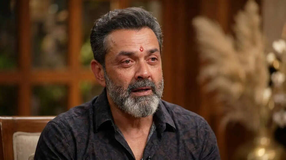 Bobby Deol ने पिता Dharmendra की यादों में बहाए आंसू, जानें क्या कहा!