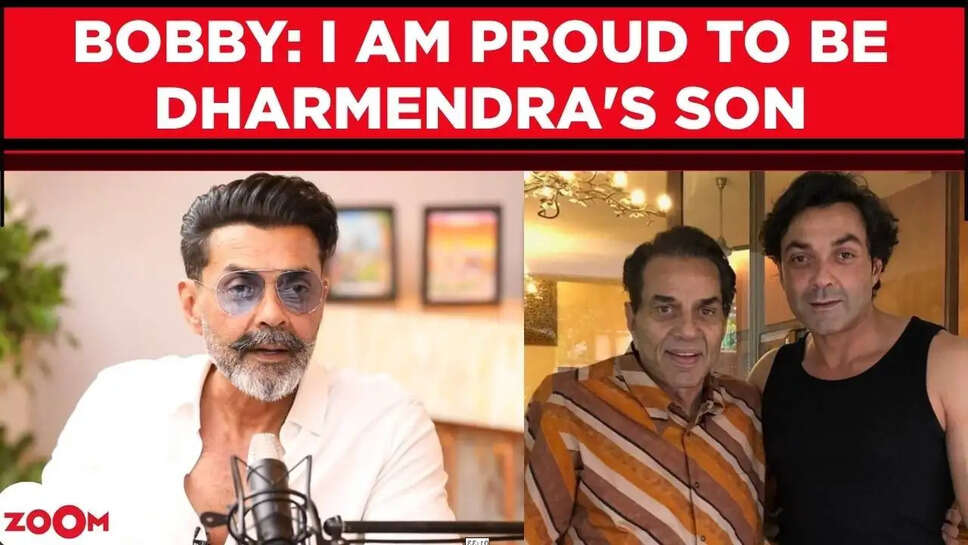 बॉबी देओल की फिल्मी यात्रा: परिवार की विरासत से परे अपनी पहचान बनाने की कहानी