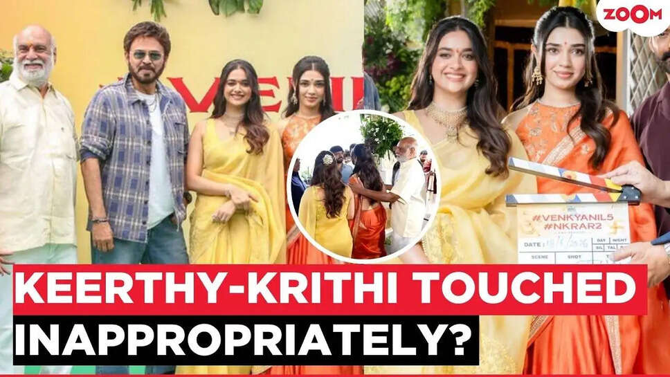 क्या K. Raghavendra Rao ने किया कुछ गलत? तेलुगू फिल्म लॉन्च पर उठे सवाल